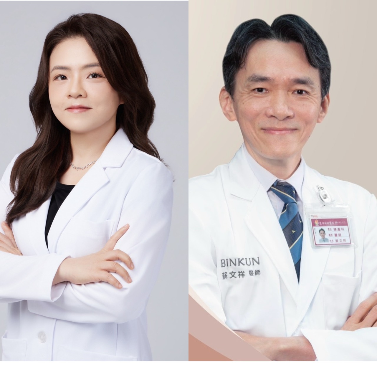 人生第一位褓姆(生殖醫學)